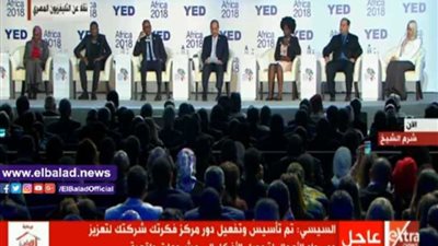 الرئيس السيسي يوجه رسالة لشباب إفريقيا في منتدى أفريقيا 2018.. (فيديو)