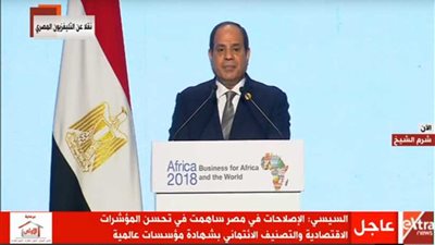 الرئيس السيسي: استثمارات مصر في القارة الإفريقية بلغت 10.2 مليار دولار (فيديو)