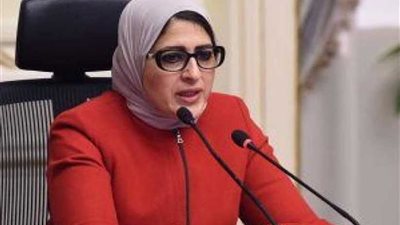 وزيرة الصحة: الانتهاء من 62 ألف جراحة بمبادرة 