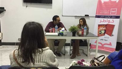 بالصور: حفل توقيع 