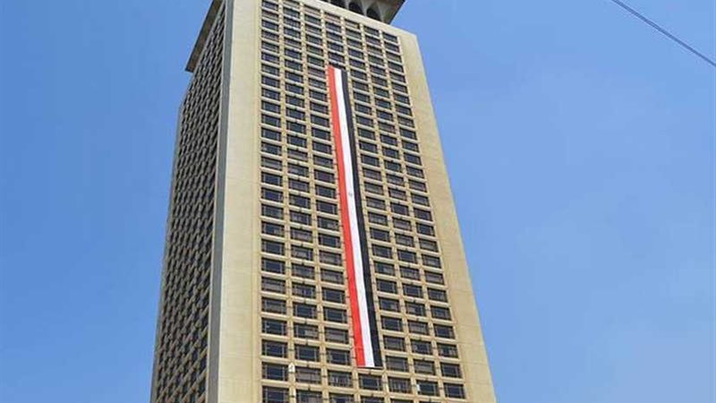 الخارجية ترد على