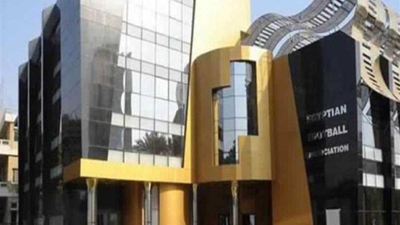 اتحاد الكرة: مباراة