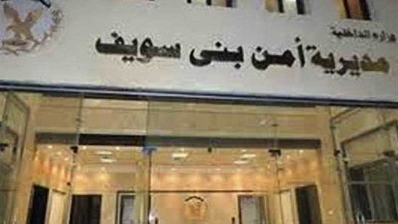 شيخ بلد يتهم عمدة