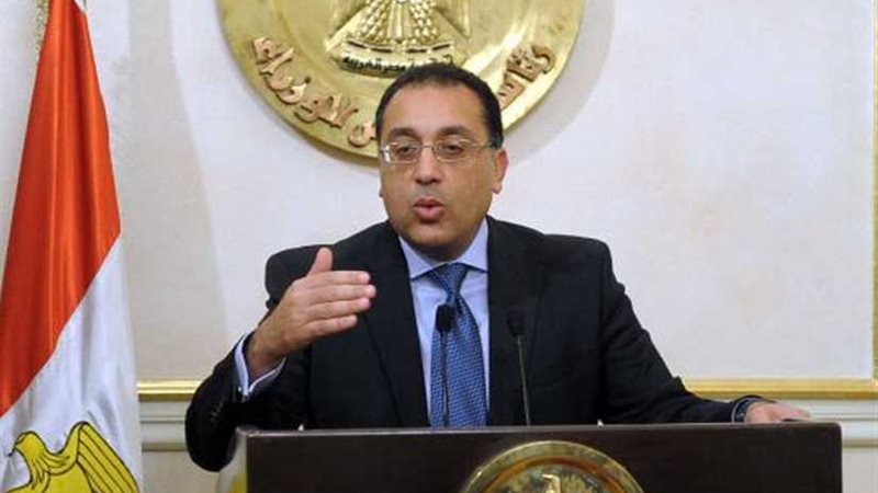 إعلام مجلس الوزارء: