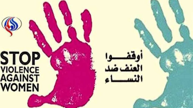 مبادرة لدعم المرأة