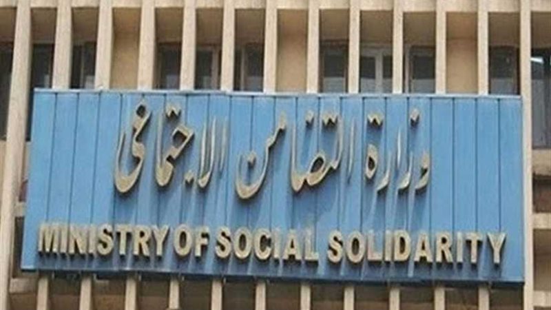 التضامن تنفذ البرنامج