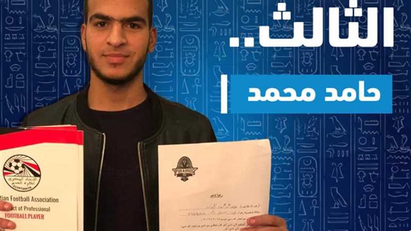 بيراميدز يخطف صفقة