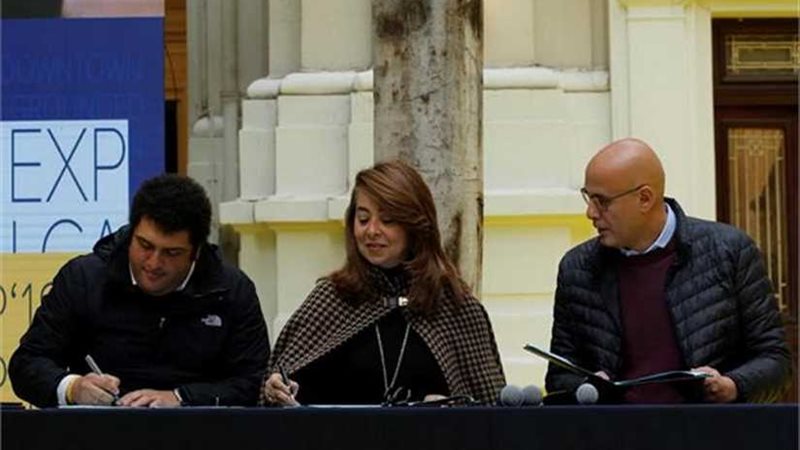 غادة والي توقع بروتوكول