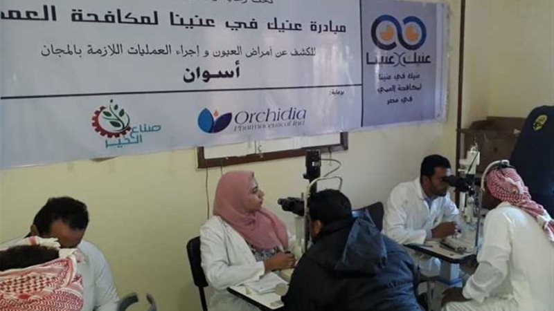 صناع الخير تجري الكشف