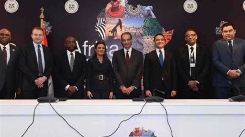 مذكرة تفاهم بين المصرية