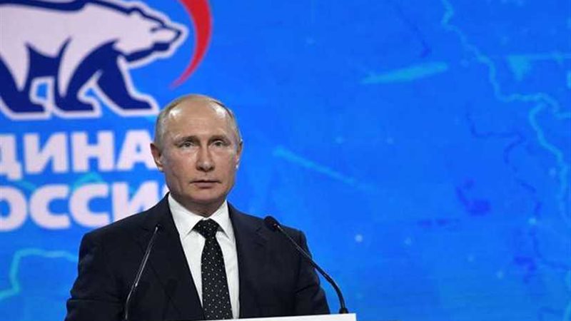 بوتين في مؤتمر روسيا