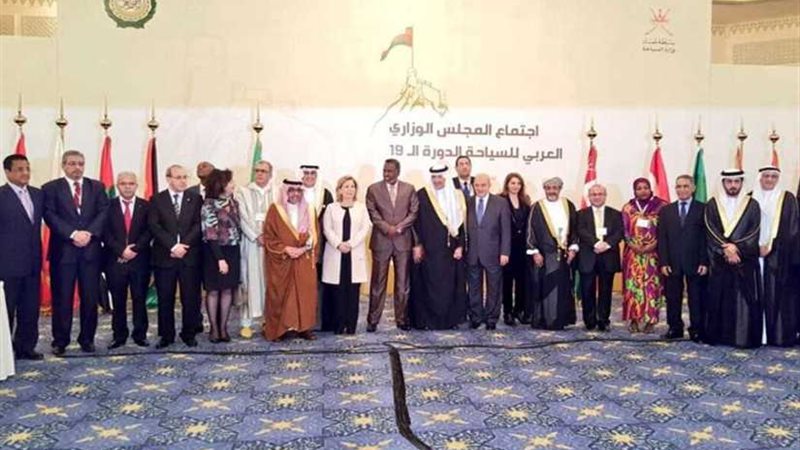 انطلاق أعمال الدورة