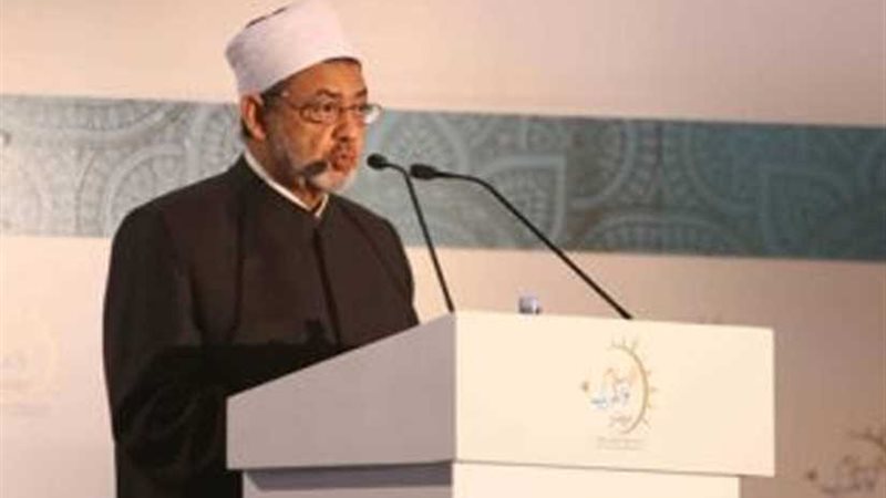 الملتقى الأول لهيئة