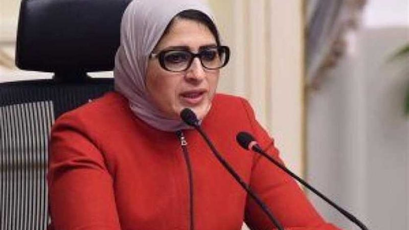 وزيرة الصحة: الانتهاء