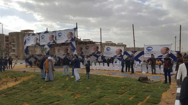 مستقبل وطن بالقطامية