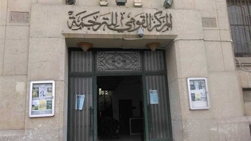 فتح باب التقدم لجائزة