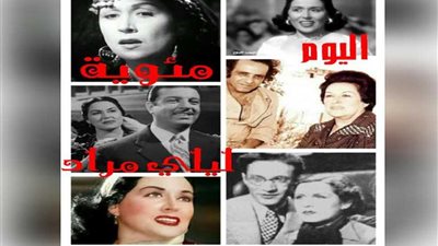 اليوم.. احتفالية مئوية ميلاد 