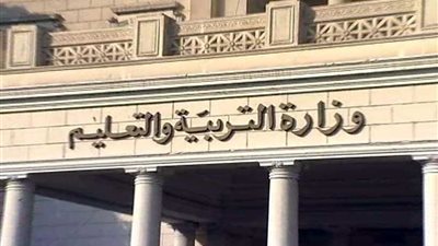 التربية والتعليم: وكلاء الوزارات بالمحافظات مستمرون في مناصبهم