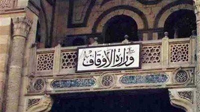 الأوقاف: لم نقرر أي زيادات لبعض الأئمة دون الآخرين