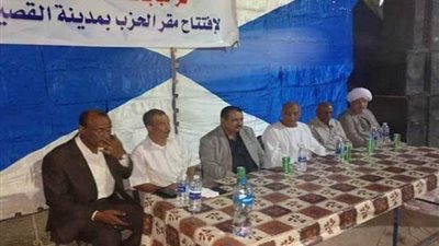 مستقبل وطن بالبحر الأحمر ينظم معرضًا للسلع المنزلية بالقصير