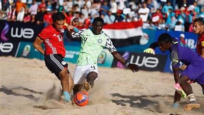 بهدف قاتل.. منتخب نيجيريا يحرم مصر من التأهل لكأس العالم للكرة الشاطئية