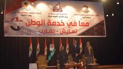 واعظات الأوقاف وراهبات الكنيسة ينشرن ثقافة المحبة بالمنيا