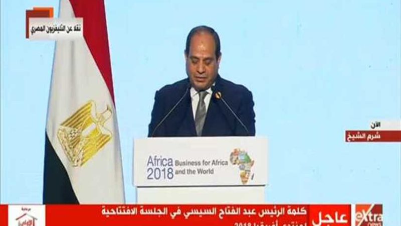 السيسي: تم تناول