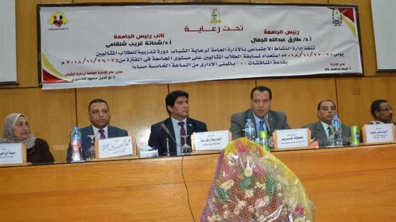 جامعة أسيوط تعلن