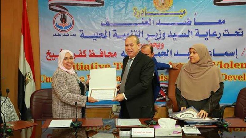 حملة الـ16 يومًا