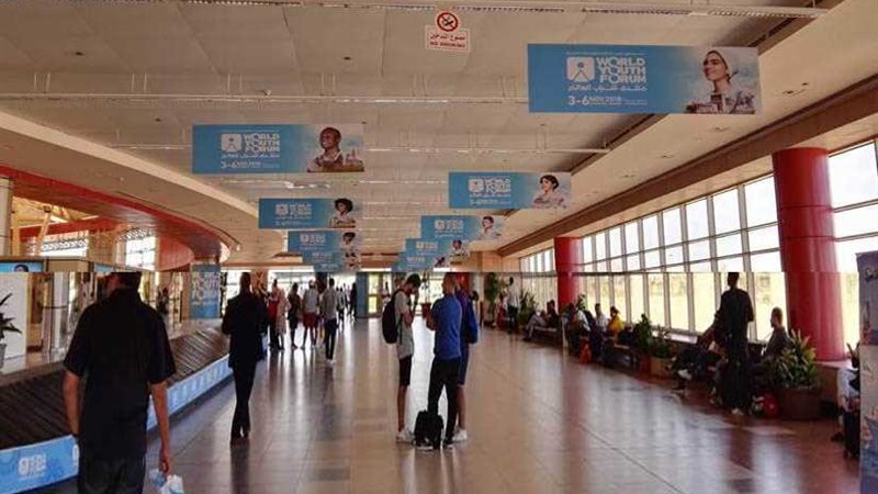 مطار شرم الشيخ الدولي