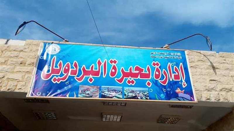 مد فترة موسم الصيد