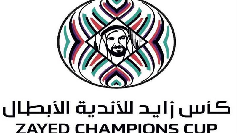 غدًا.. ختام مباريات