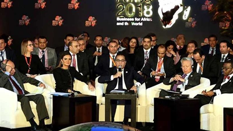 توقيع اتفاق بين مصر