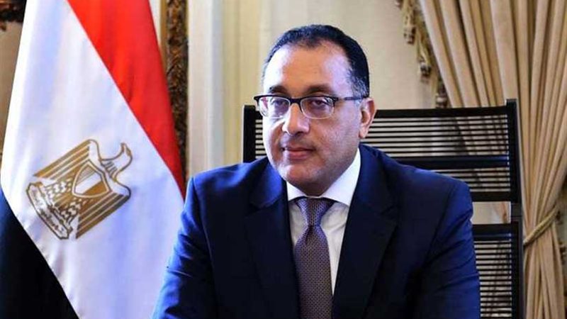 مدبولي يتلقي تقريرًا