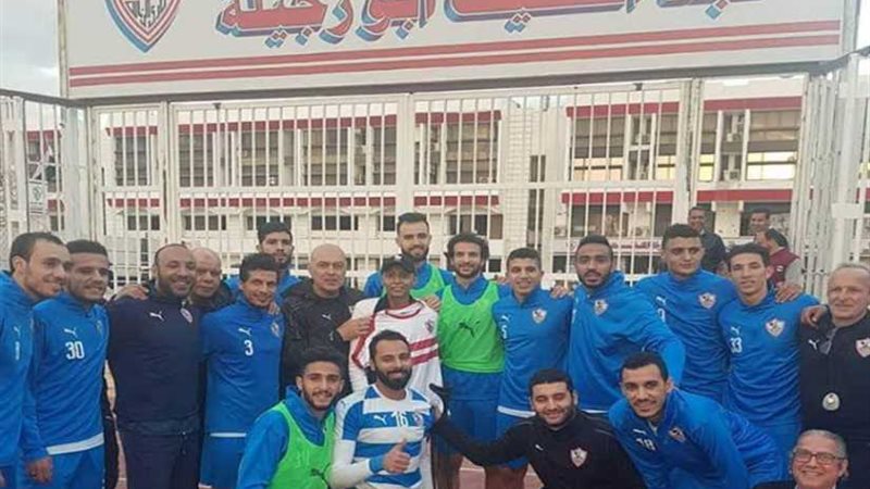 جهاز الزمالك يلبي