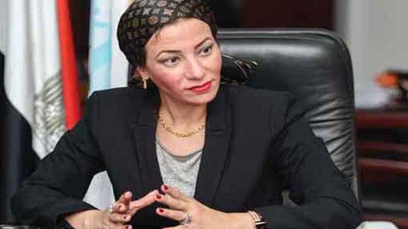 وزيرة البيئة: تغير