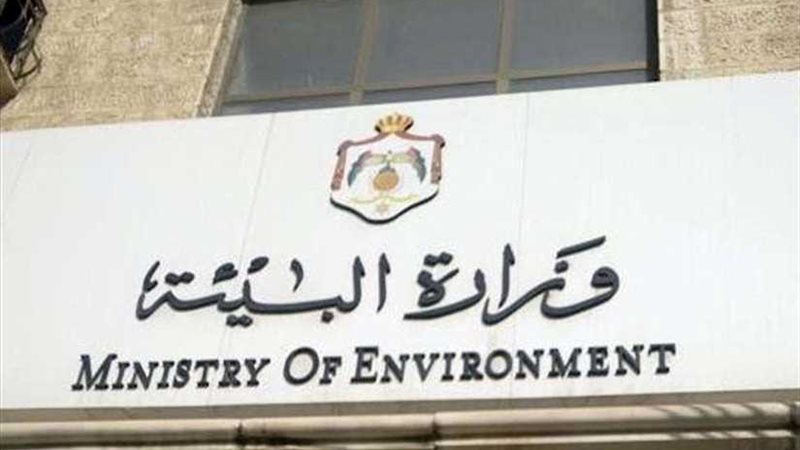 البيئة تتابع انشاء