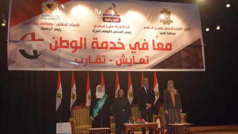 واعظات الأوقاف وراهبات