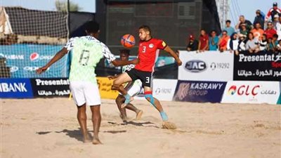 مصر مرشحة بقوة لاستضافة تصفيات إفريقيا المؤهلة لأوليمبياد الكرة الشاطئية