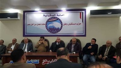 استعدادات مكثفة لافتتاح مقر 