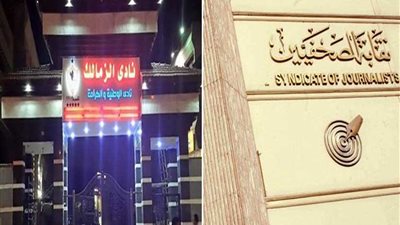 رئيس نادي الزمالك يؤكد تقديره للصحفيين والالتزام بكل ما تم الاتفاق عليه مع النقيب