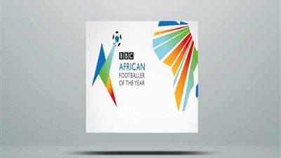 اتحاد الكرة يبرز نجومه الثلاثة أصحاب جائزة BBC لأفضل لاعب إفريقي