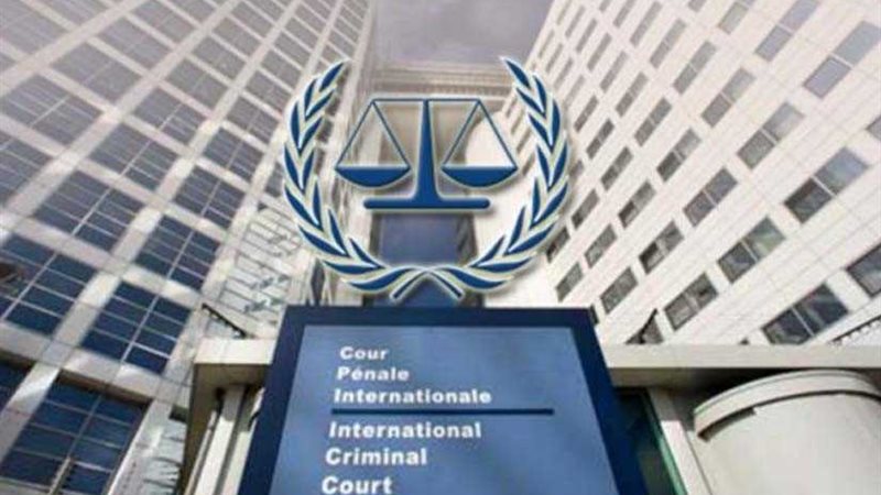 الجنائية الدولية: