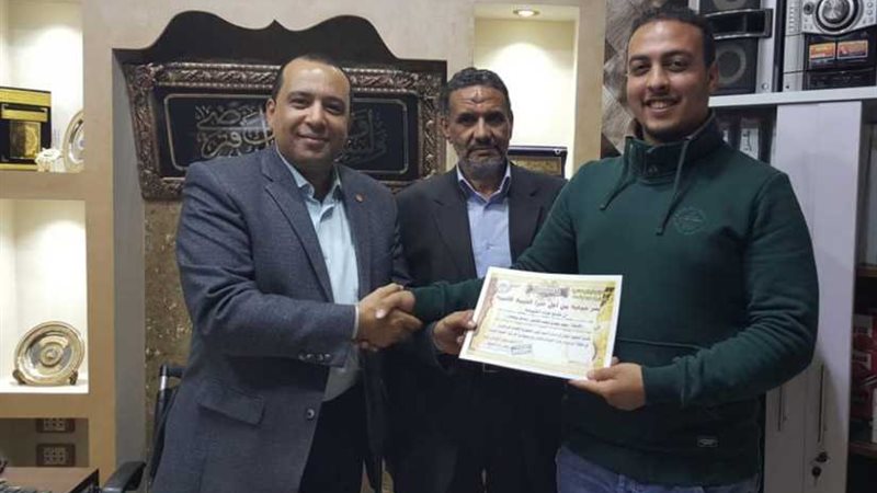 رئيس جمعية من أجل