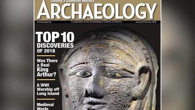 قناع سقارة المذهب