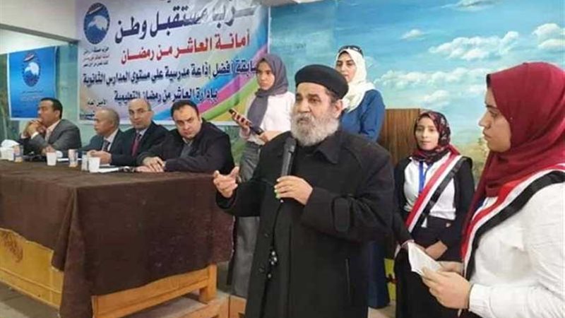 مستقبل وطن يطلق مسابقة