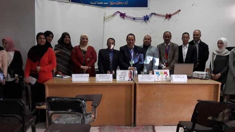 ندوة علمية عن الصحة