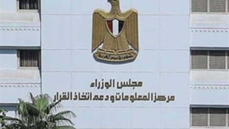 الحكومة: جدول أمتحانات