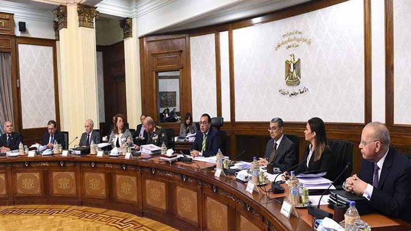 الوزراء ينشر إنفوجراف