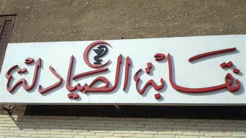 غدًا.. بدء تلقي طلبات